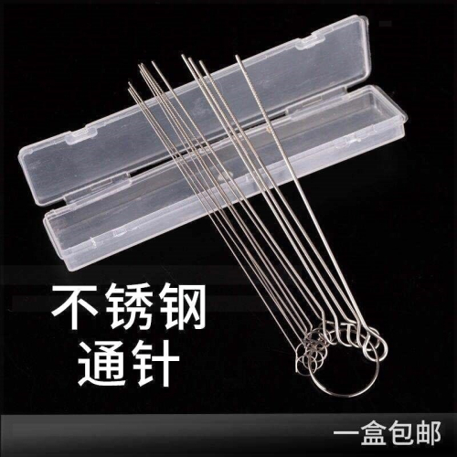 不銹鋼通針噴絲板通針清潔針噴嘴微孔銀針模具通針可達0.11mm