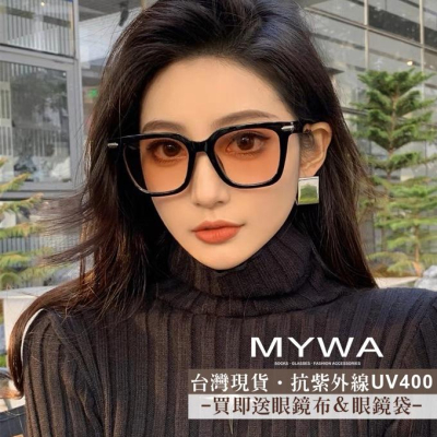 MyWa™️韓系潮流百搭墨鏡?️ 太陽眼鏡 墨鏡眼鏡 抗紫外線認證 出遊防曬 顯瘦配件 當季新款