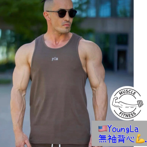 [?媽瘦新品?] 美國 YoungLA 潮牌健身 重磅 健身背心 健身背心 重訓背心 顯壯背心 吊帶背心 挖被背心