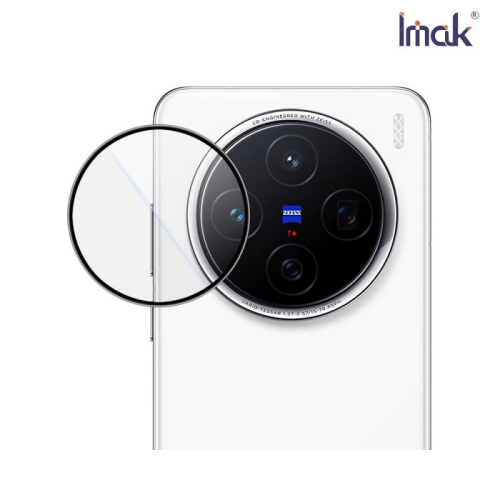 Imak 艾美克 vivo X200 5G 鏡頭玻璃貼(自帶定位版) 奈米吸附 鏡頭貼 鏡頭保護貼 鏡頭膜