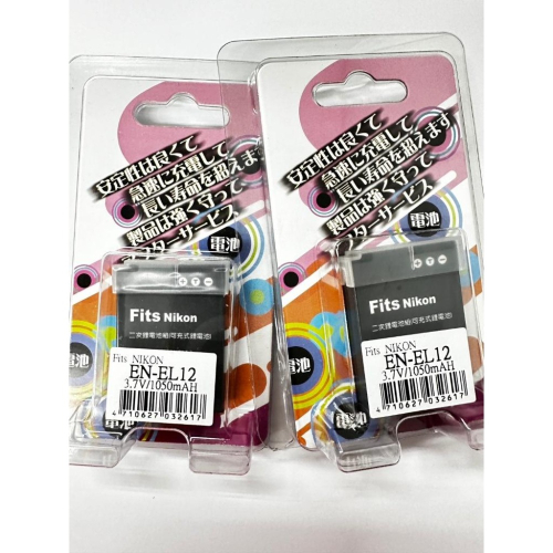 【特價】NIKON EN-EL12 電池充電器 P300 P310 P330 P340 S9900 S710 S100