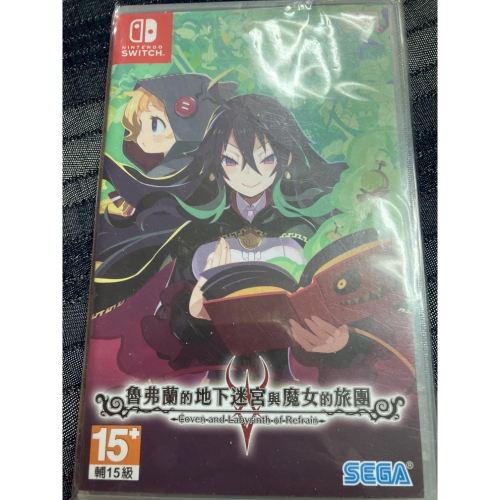 《二手現貨 》Switch 「魯弗蘭的地下迷宮與魔女的旅團」中文版 地下迷宮 RPG 冒險遊戲