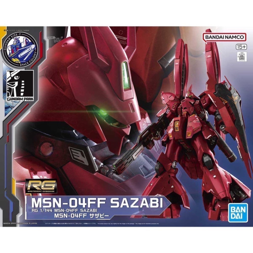 PB 限定 福岡 沙薩比 RG 1/144