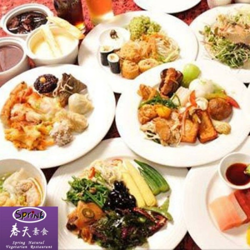 可雅【春天素食平日假日午餐晚餐券(台北/台中通用)】(板橋，新莊，中壢可面交，購買前請加官賴:@iop99000詢問)