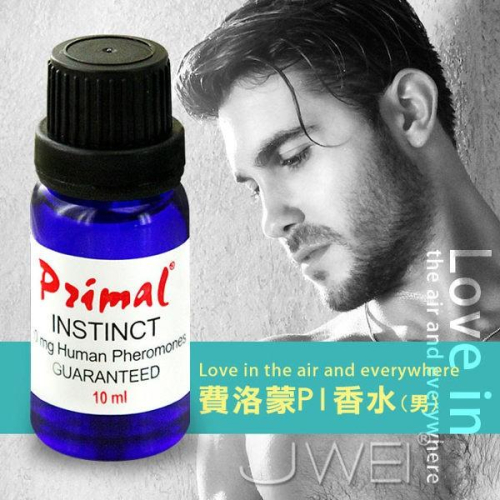 Love Scent費洛蒙的世界．Primal INSTINCT原始的慾望引誘劑 - 費洛蒙PI(男用)