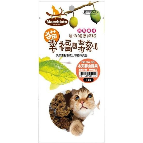 ~Petroyal~貓幸福時刻木天蓼蟲嬰果實 15g 木天果實 大興奮用