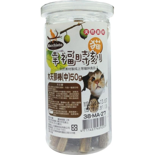 ~Petroyal~貓幸福時刻木天蓼棒(中)50g 大包裝 木天棒 木天果實