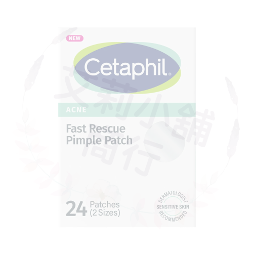 預購 Cetaphil Fast Rescue Pimple Patch 快速修復痘痘貼