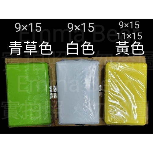 （現貨）#生春瑜伽墊#黃色#白色#青草色-100入