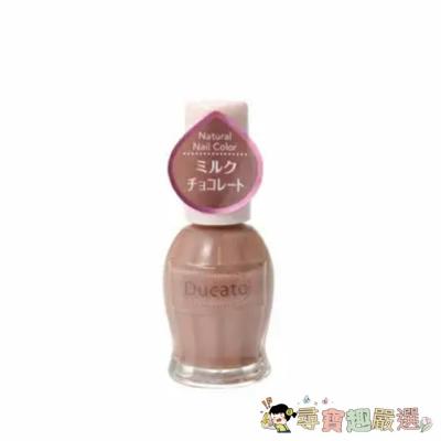 DUCATO 自然亮粉指甲油 15摩卡米 / 23牛奶巧克力 11ml現貨