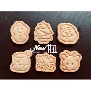 New妞餅舖~3聖誕節系列 造型手工餅乾 老公公 聖誕樹 雪人 雪靴