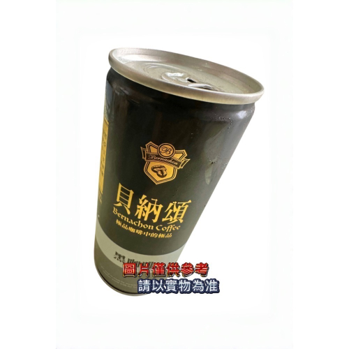 無糖黑咖啡