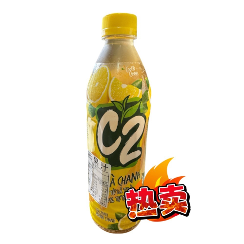 越南飲料