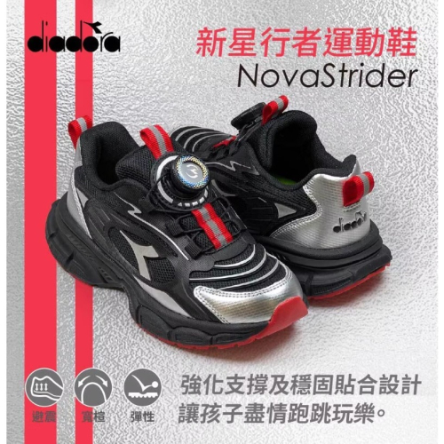 DIADORA 迪亞多納 童 旋轉鈕扣 輕量 透氣 超寬楦 避震 彈性 橡膠止滑 兒童慢跑鞋 跑鞋 童鞋 中童 大童