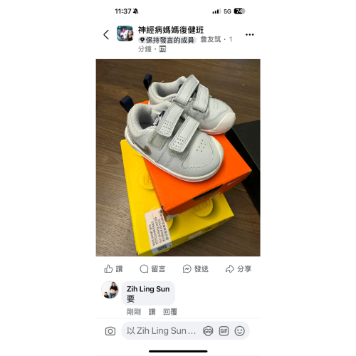 鞋子