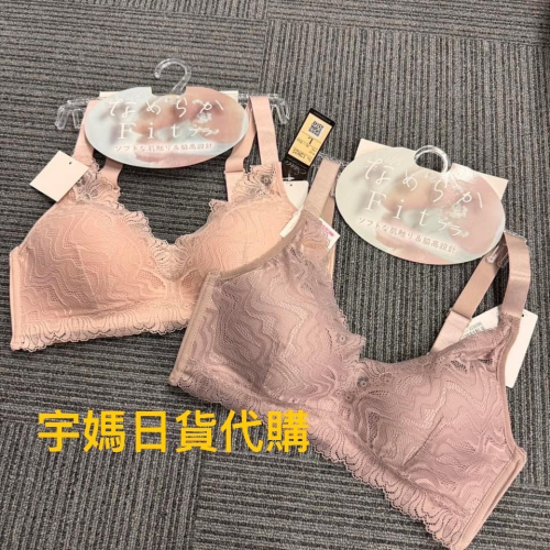 ￼日本無痕無鋼圈蕾絲寬版後釦內衣（現貨）超好穿?