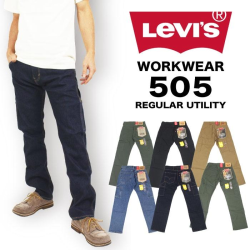 【強化纖維工作褲29-42腰】美國LEVI S 505 CARPENTER 深藍 黑色多口袋重磅直筒牛仔褲丹寧褲501