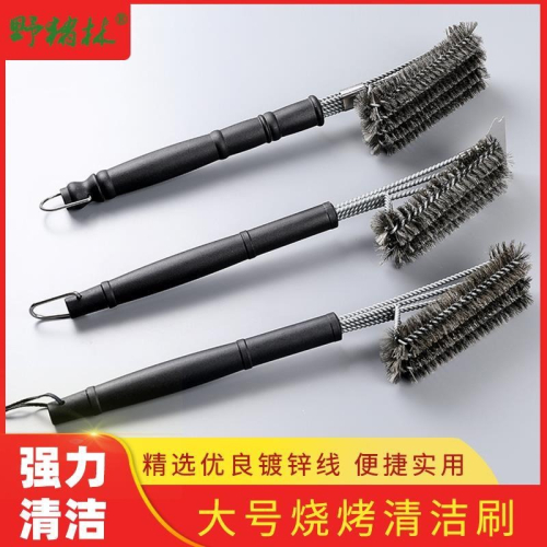 燒烤清潔工具不銹鋼架鋼刷長柄不銹鋼網鋼絲刷商用刷鐵刷子烤刷專