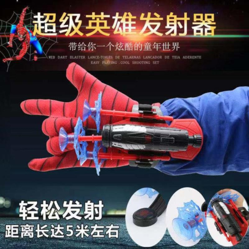 超級英雄蜘蛛俠手套手腕黑科技玩具吐絲發射器噴絲器蛛網套裝手辦
