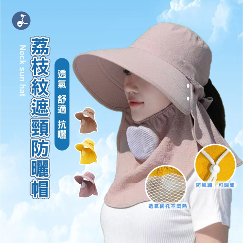 【OTOBAI】遮陽帽 帽子 登山帽 帽子 摺疊帽 可拆式 大帽簷 防曬帽 透氣帽 帽子女 防曬面罩 遮陽面罩