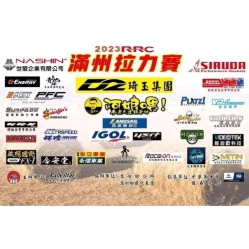Brembo 18Z 六活塞卡鉗 KRX 18Z來令片 18Z煞車皮