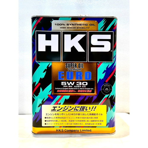 HKS Super Oil Premium EURO 5W30 4公升 汽柴油共用 API SN/ACEA C3認證