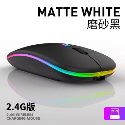 現貨 七彩無線滑鼠 靜音滑鼠 靜音 無聲 可充電 無聲滑鼠