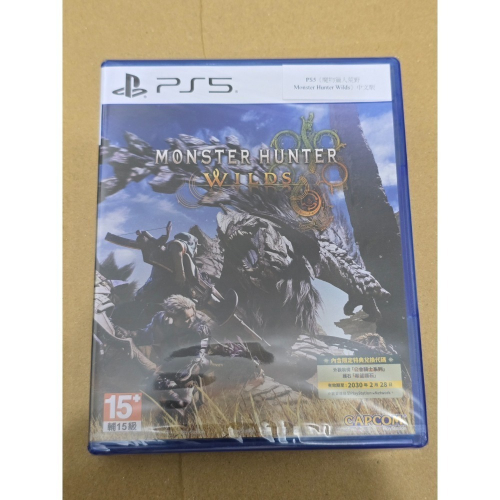 【出清】 PS5 魔物獵人 荒野 全新 中文 台版