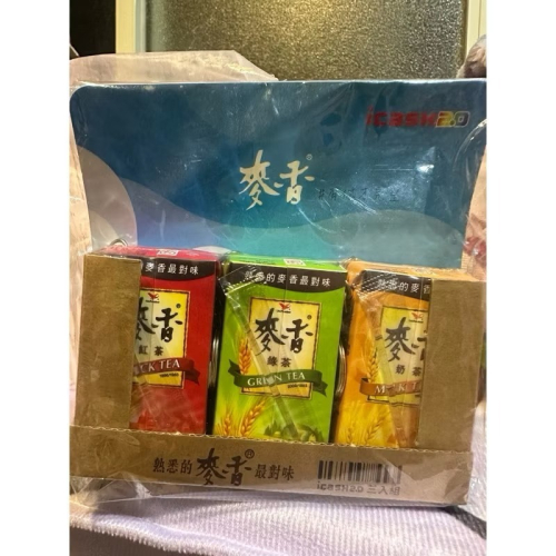麥香系列三入組 icash 2.0 (紅茶/綠茶/麥茶)