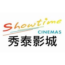可雅【秀泰影城電影票(嘉義/雲林/台南/高雄/花蓮/台東使用(面額230)購買前請加官賴ID:@iop99000詢問