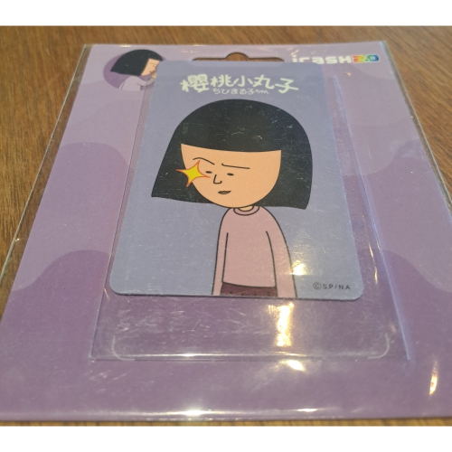絕版櫻桃小丸子造型野口icash2.0卡