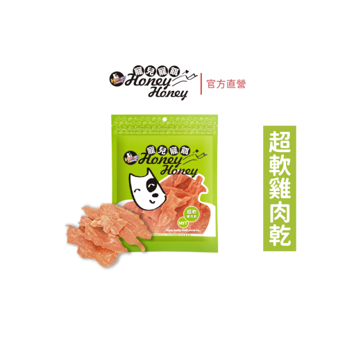 【星際萌寵】寵兒寵餌 | 肉乾系列 狗零食