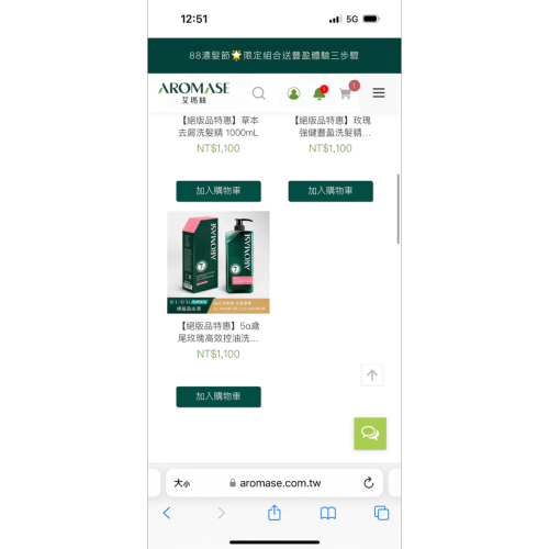 聖誕老公公的馴鹿雪橇