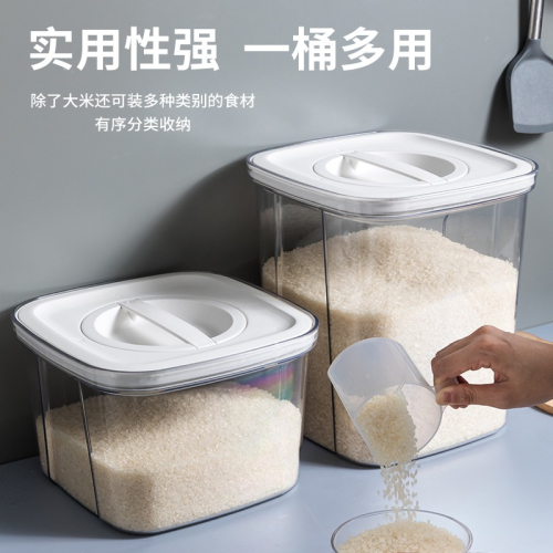 裝米桶家用密封防蟲防潮米缸面桶加厚米箱食品級麪粉儲存罐盒20斤