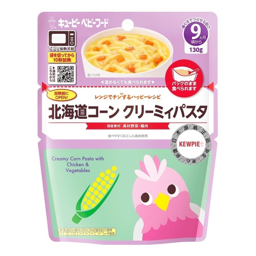 日本KEWPIE-9m+寶寶快樂食譜系列-北海道玉米奶香義麵130g 86786