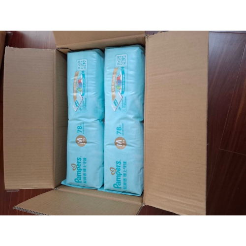 尿布3