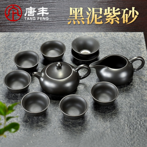 唐豐整套黑泥原礦紫砂功夫茶具套裝家用泡茶壺茶海6只茶杯禮盒裝