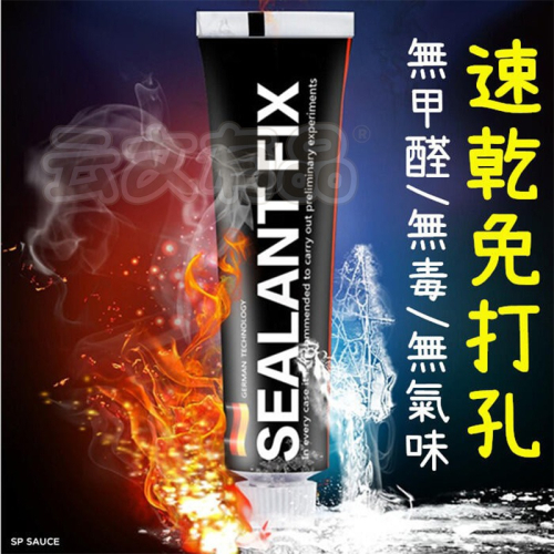 本原批發 強力免釘膠⚡無痕黏膠 免丁膠 速乾膠 免鑽膠 免打孔膠 浴室掛勾膠 強力膠 防水膠 萬能膠 修補劑 NF434