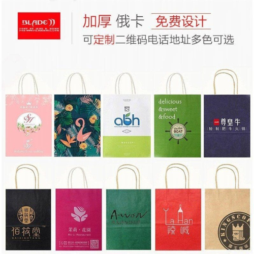 牛皮紙袋手提袋購物禮品包裝袋打包外賣服裝店袋子定製定做印logo