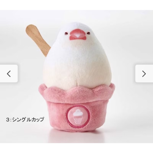??日本直送?? 現貨 正版 Felissimo 白文鳥 冰淇淋杯 文鳥軟萌冰淇淋杯袋 收納包 聖誕禮物 交換