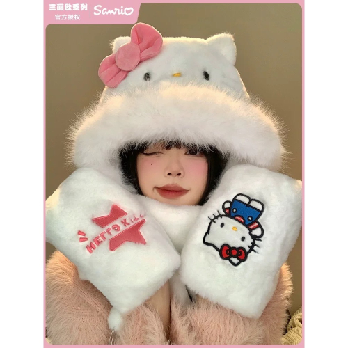 正品 三麗鷗Hellokitty毛絨帽 圍巾一體 冬季可愛防寒保暖手套三件套
