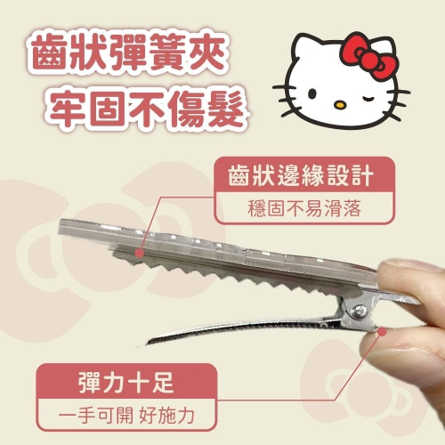 三麗鷗凱蒂貓 YO-Hello Kitty 眨眨眼壓克力髮夾 (2入) 髮夾夾子 兒童 三麗鷗髮飾少女日用品