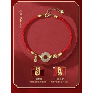現貨‼️祥龍聚如意開運紅繩手環 龍年開運手環 龍年手鍊 龍年開運手鍊 龍年紅色手鍊 龍年平安手鍊 龍年祈福手鍊 祈福手