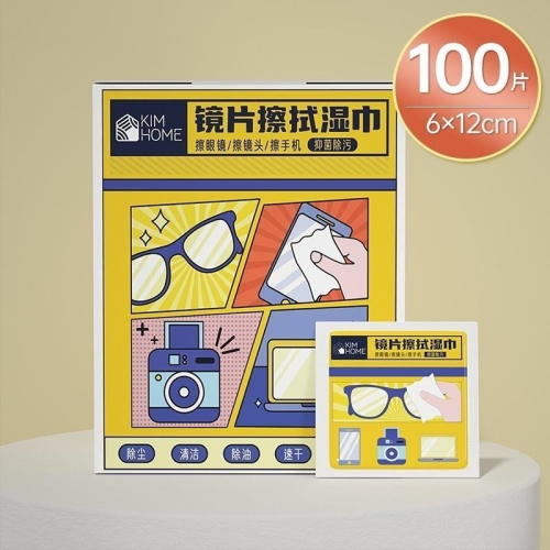 眼鏡防霧巾 防霧濕巾 鏡片防霧 眼鏡布 眼鏡清潔 鏡片清潔