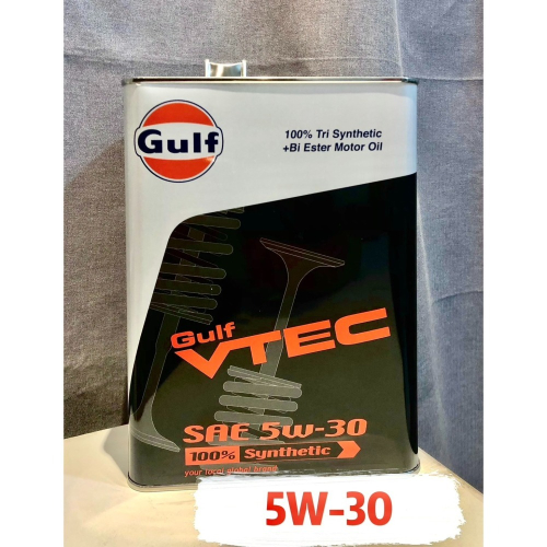 海灣Gulf VTEC 5W30 4公升 拉轉系 雙酯類 全合成 激安333