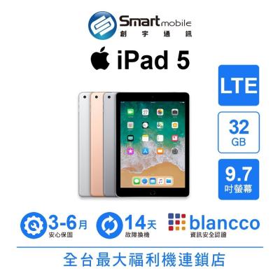 Apple iPad 5 32GB 9.7吋 LTE (2017) 二手機 中古機 福利品 創宇通訊