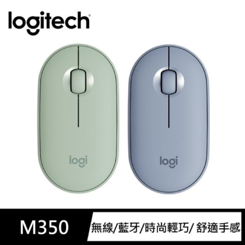 【Logitech 羅技】Pebble M350s 鵝卵石無線滑鼠