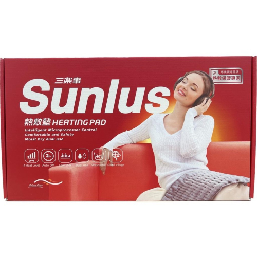 【滿千免運】Sunlus 三樂事 暖暖熱敷墊(中) SP1215 電毯 電熱毯【禾宜藥局】