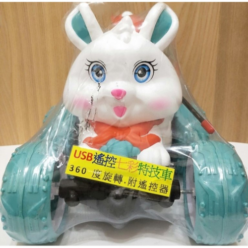 可愛兔子特技遙控車 / USB 遙控七彩特技車 / 360度旋轉 / 遙控玩具 / 玩具車