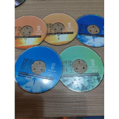 絕版品寶麗金碟聖國語VIDEO CD卡啦Ok 全套5片入VCD